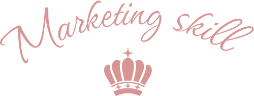 マーケティングスキル